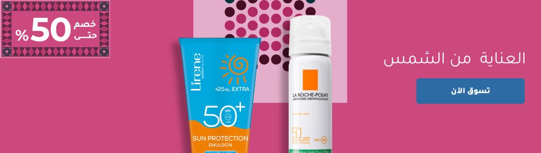 03_HP_Skin_Care_Sep21_Desktop-Hero_Banner_Med_Padding-ND95-Beauty_Skin_Care_Artboard 29 copy 8
