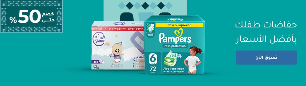 04_HP_MB_Sep21_Desktop-Hero_Banners_Med_Padding-9