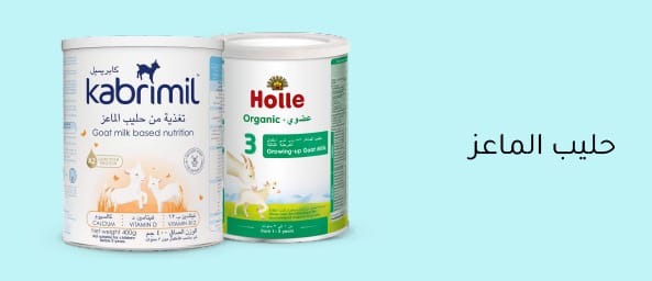10_HP_Wellness_MB_Sep21_Desktop-Commercial_Banners-7