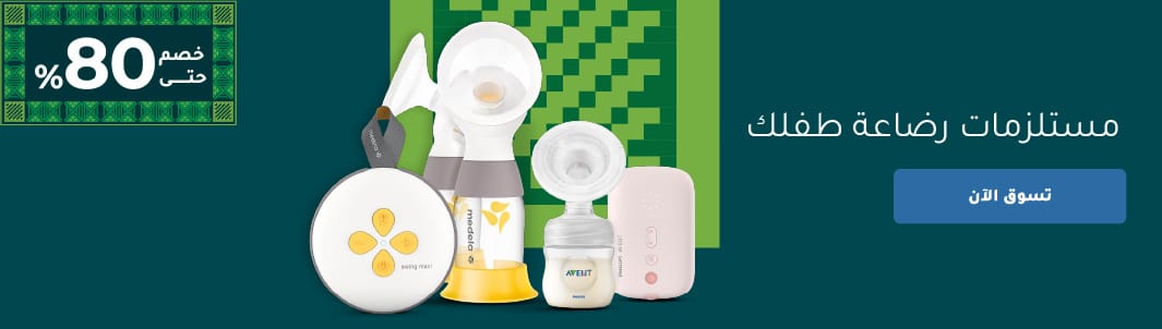 10_HP_Wellness_MB_Sep21_Desktop-Hero_Banner_Med_Padding-4