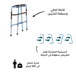 ⁦مشاية كلاسيكية قابلة للطي⁩ - الصورة ⁦2⁩