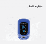 ⁦جهاز قياس نسبة الأكسجين في الدم PC-60B1⁩ - الصورة ⁦3⁩