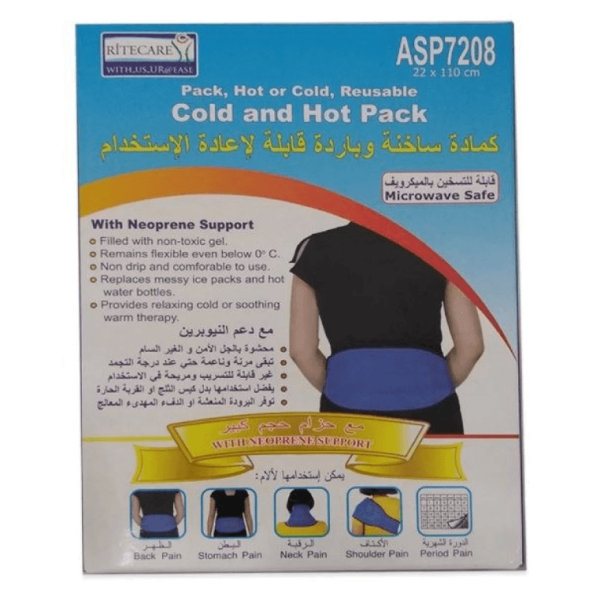 RiteCare كمادة للبطن والظهر