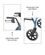 ⁦مشاية Move Light مصنوعة من المنيوم⁩ - الصورة ⁦8⁩